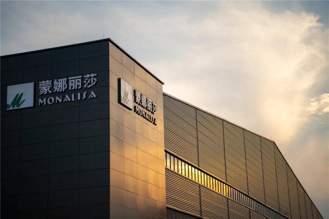 蒙娜麗莎廣西生產基地項目
