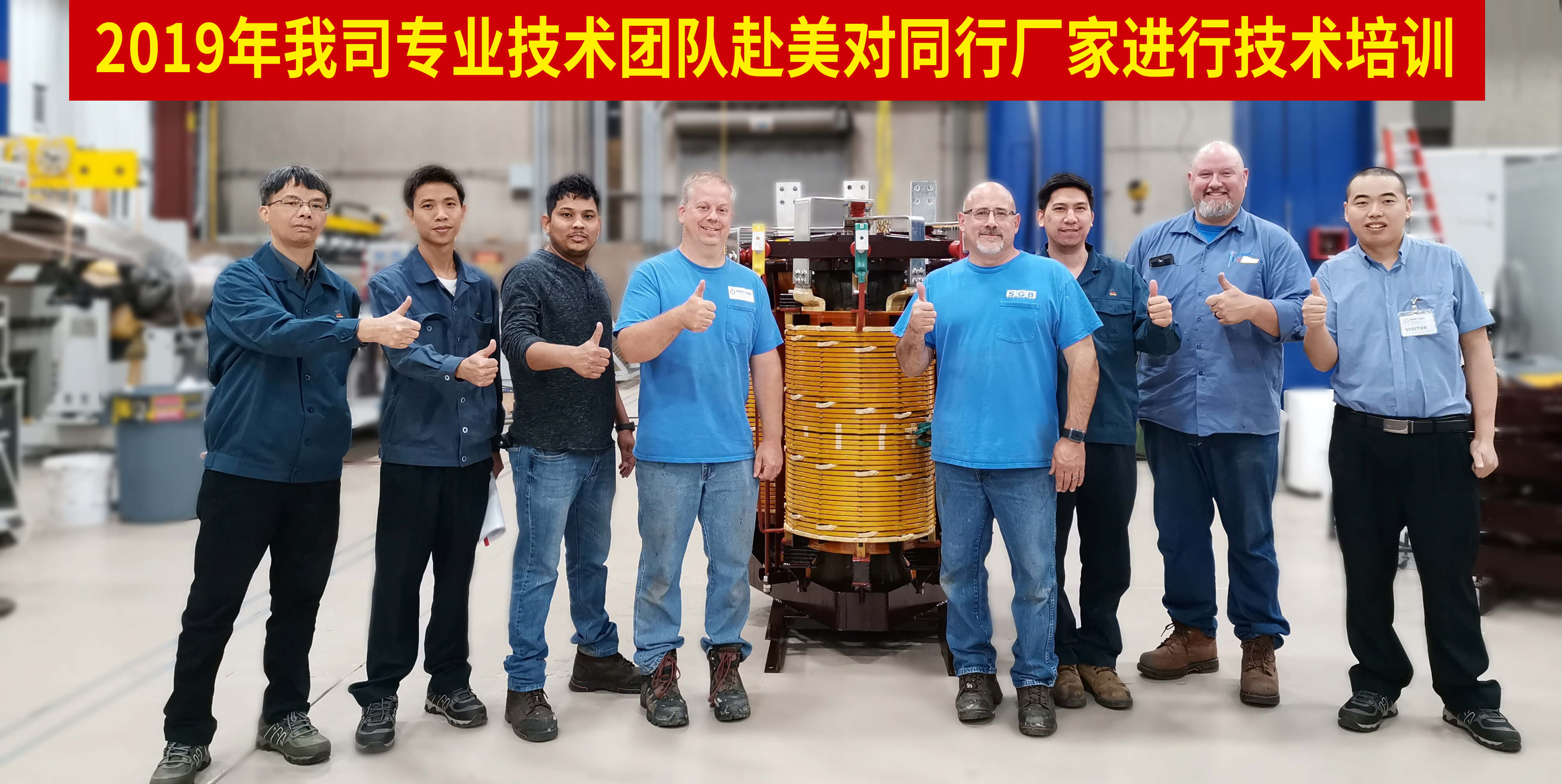 2017年，美國