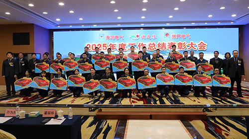 強基固本穩邁步 躍馬揚鞭拓新程