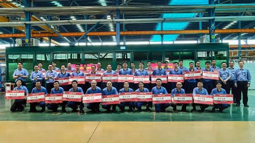 質量築根基，穩健贏未來